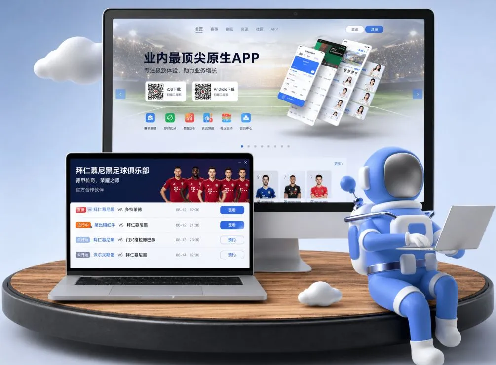 pg电子游戏模拟器在线试玩网站 App下载